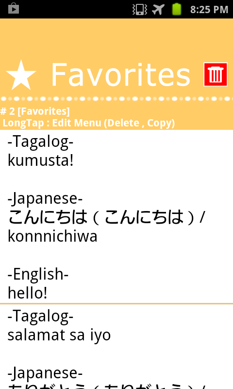 Tagalog Japanese Dictionary截图7