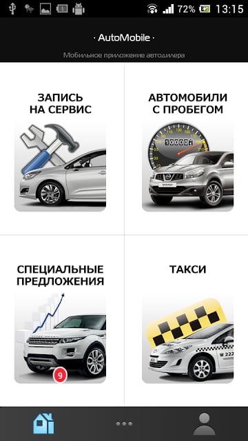 1Digit AutoMobile截图1