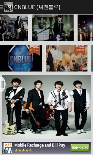 CNBLUE (씨엔블루)截图2