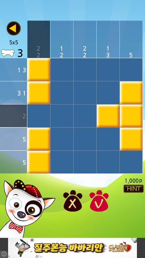 Nemo Nemo Pet (Picross P...截图7