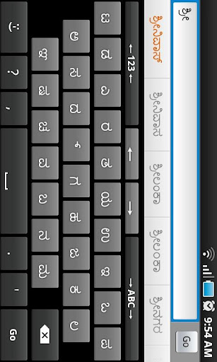 Kannada for AnySoftKeyBoard截图1