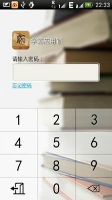 学霸的世界截图1