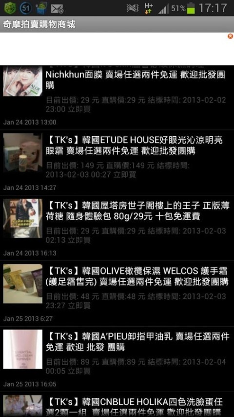 TKs Full House截图6