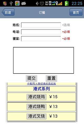 乐523截图4