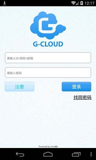 G-CLOUD截图4