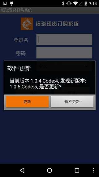 ﻿Yu Long截图2