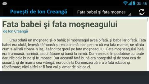 Poveşti de Ion Creangă截图2