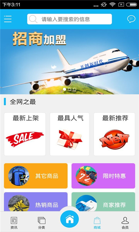 洗车维护截图4