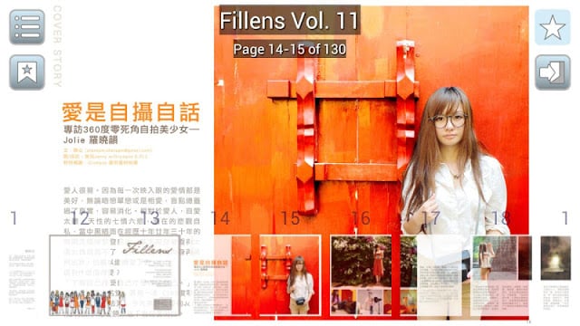 Fillens截图2