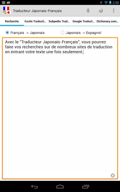 Traducteur Japonais-Fran&ccedil;ais截图2