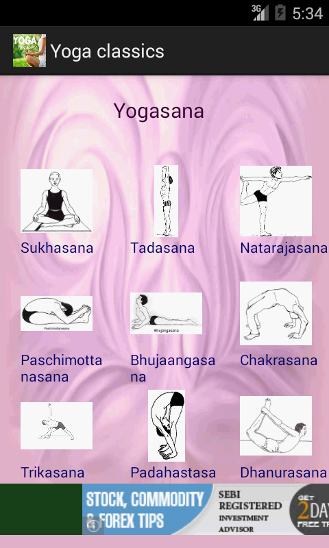 Yoga Classics截图2