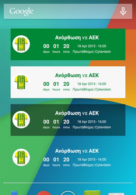 Links &amp; News for Aek Larnaca截图7