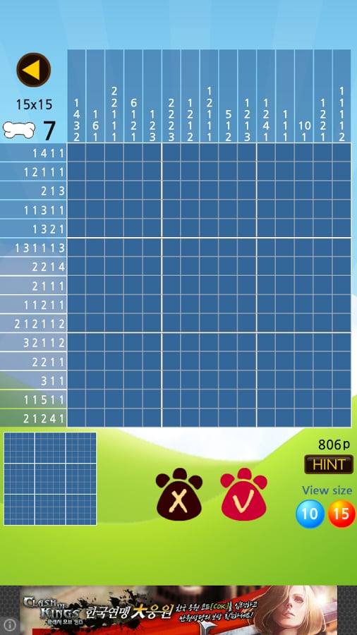 Nemo Nemo Pet (Picross P...截图3