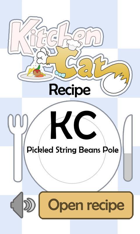 KC Pickled String Beans Pole截图1