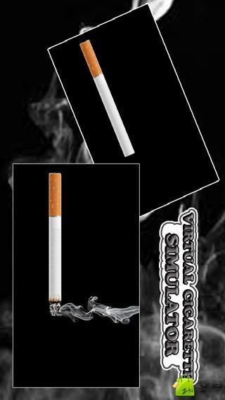 Virtual Cigarette Simulator截图4