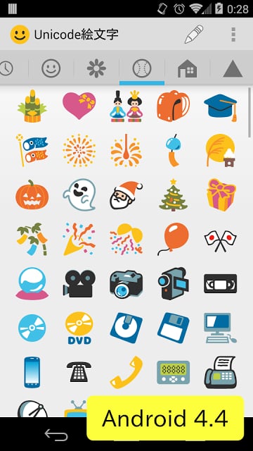 Emoji Mush(Input Emojis)截图2