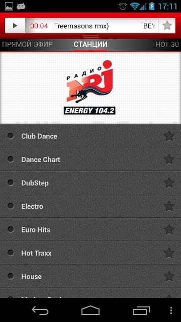 Radio ENERGY Russia (NRJ)截图4