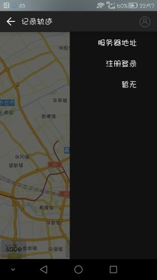 Map应用截图2