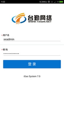 iGas截图1