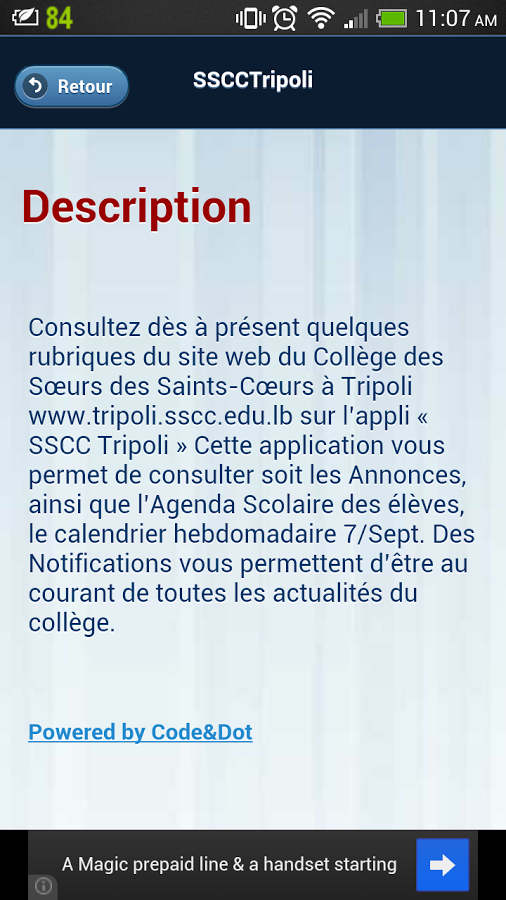 SSCC Tripoli截图3