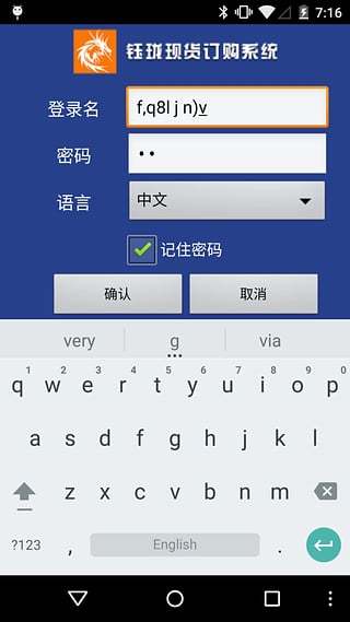 ﻿Yu Long截图3