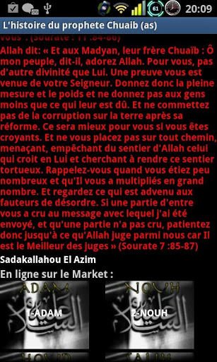 7-Histoire du prophete CHUAIB截图3