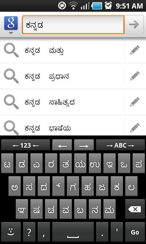 Kannada for AnySoftKeyBoard截图4