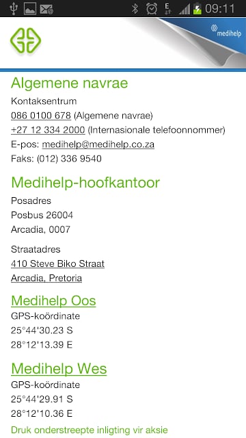 Medihelp Mobile - Members截图5