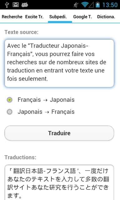 Traducteur Japonais-Fran&ccedil;ais截图7