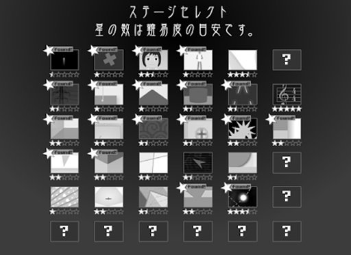 Japanese Mind Quest截图2