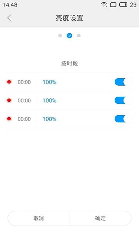 LED显示屏控制截图2