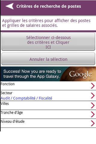 Grilles de Salaires par Entreprise截图6