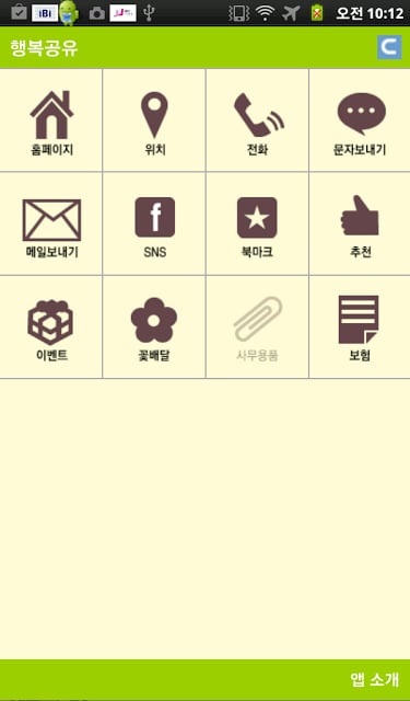 이원희온截图1