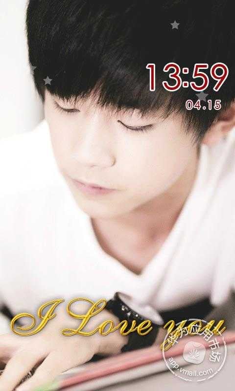 小男神们tfboys截图3