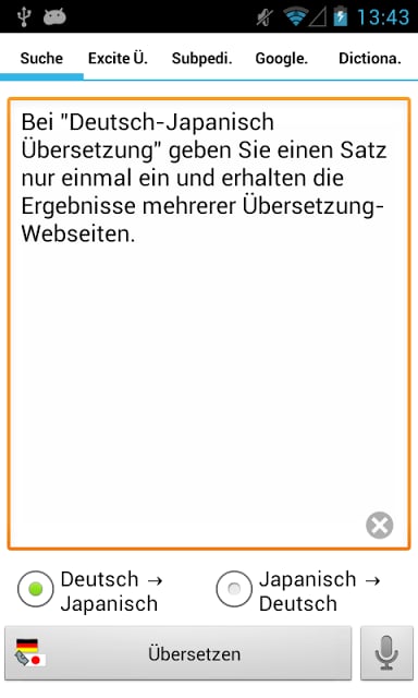 Japanisch-Deutsch &Uuml;bersetzung截图5