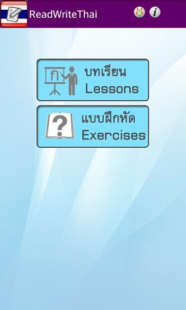 Read and Write Thai截图2