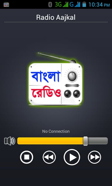 Bangla Radio截图2