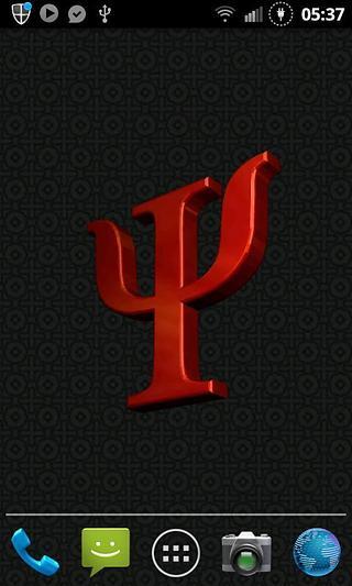 PSI Symbol 3D Wallpaper截图4