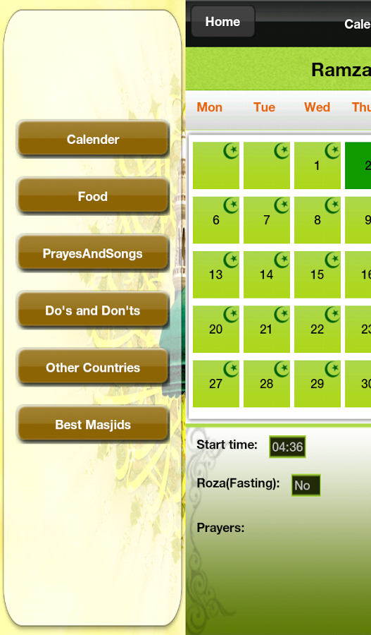 Ramadan 2013截图1