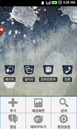 CUKI Theme cool & blue J...截图3