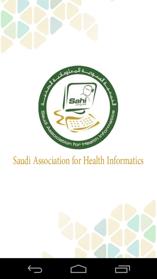 5th Saudi e-Health截图2