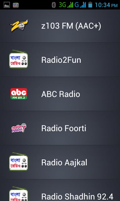 Bangla Radio截图3