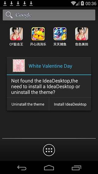 White Valentine Day截图3