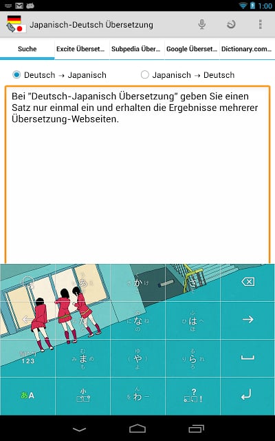 Japanisch-Deutsch &Uuml;bersetzung截图4