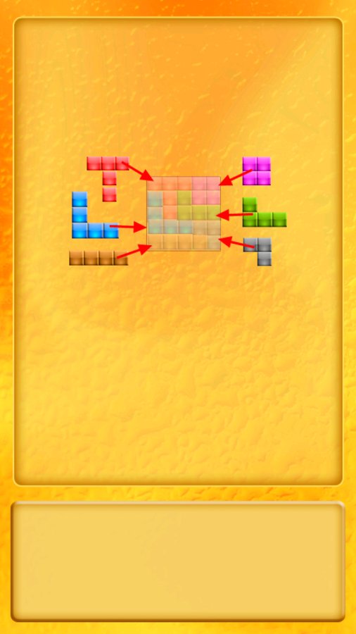 Box Puzzle截图2