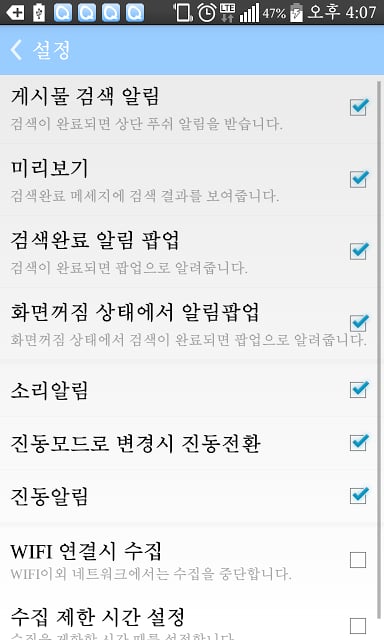 퀵카트-중고 장터 검색 알리미 다나와SLR중고나라뽐뿌등截图1