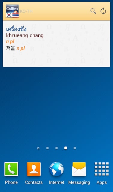 Korean&lt;&gt;Thai Dictionary TR截图5