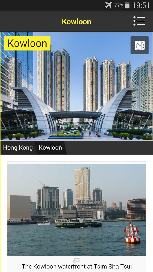 Hong Kong Travel Guide W...截图7