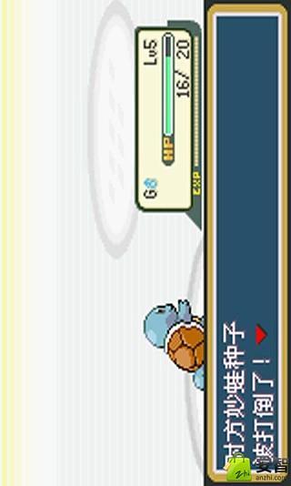 Pokemon Game截图2