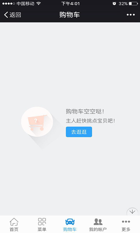 上海印刷包装网截图2